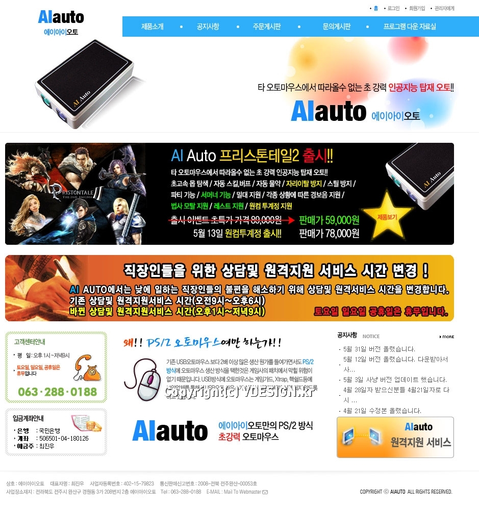 AIAUTO ĸȭ1